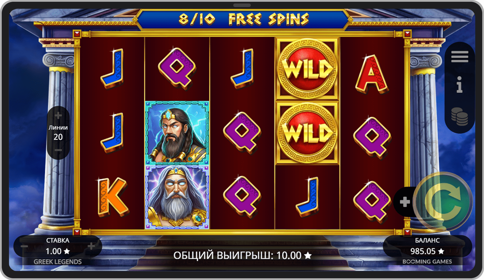 Бонусный режим