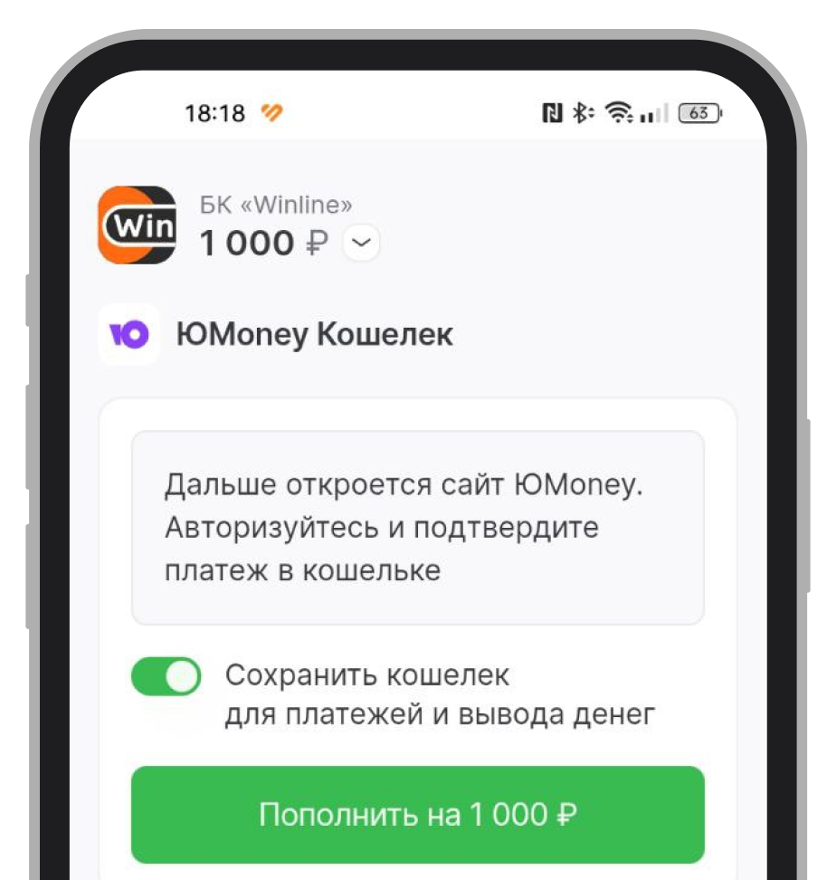 Завершение платежа