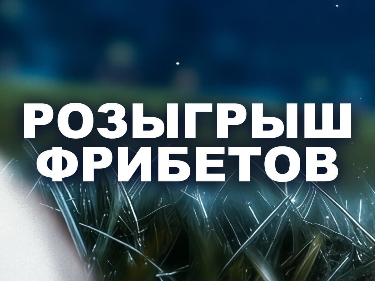 Фрибет от Марафон 150 руб..