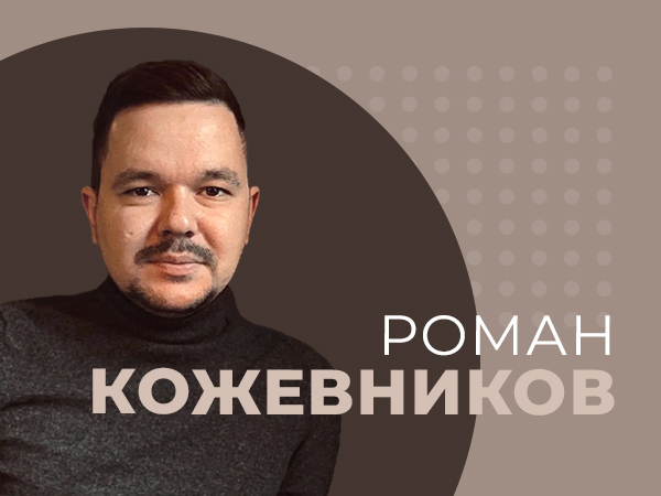 Как изменить отношение к ставкам