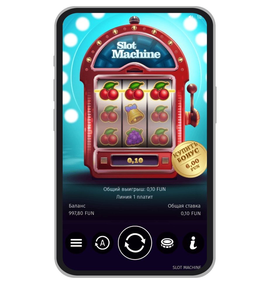 Выигрышная комбинация