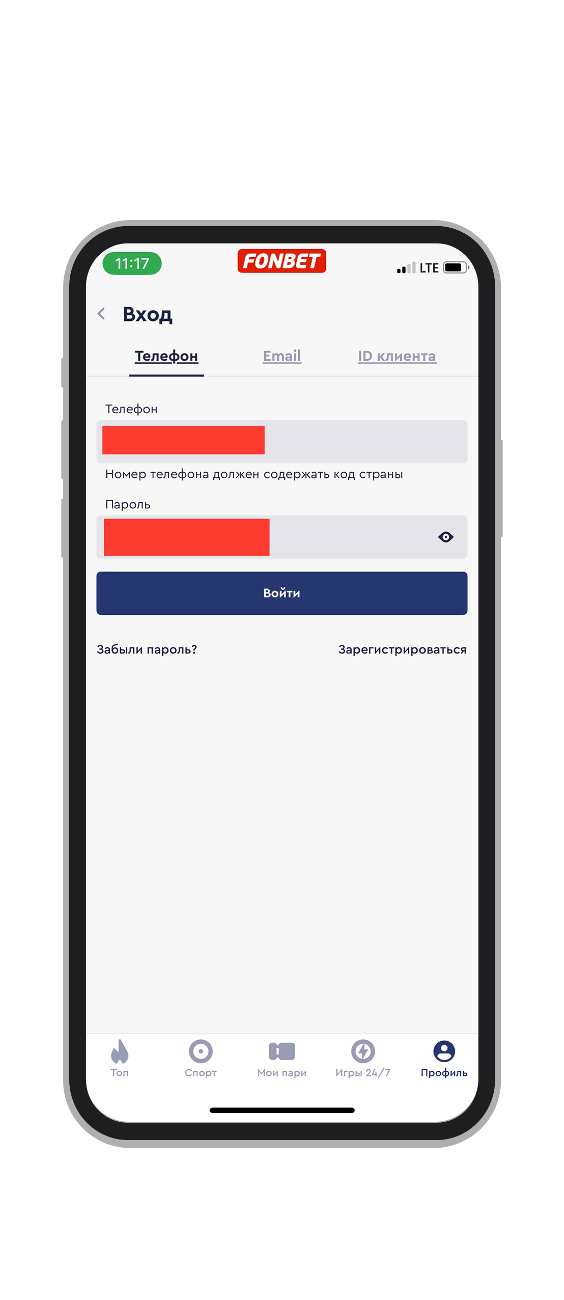 Страница со входом