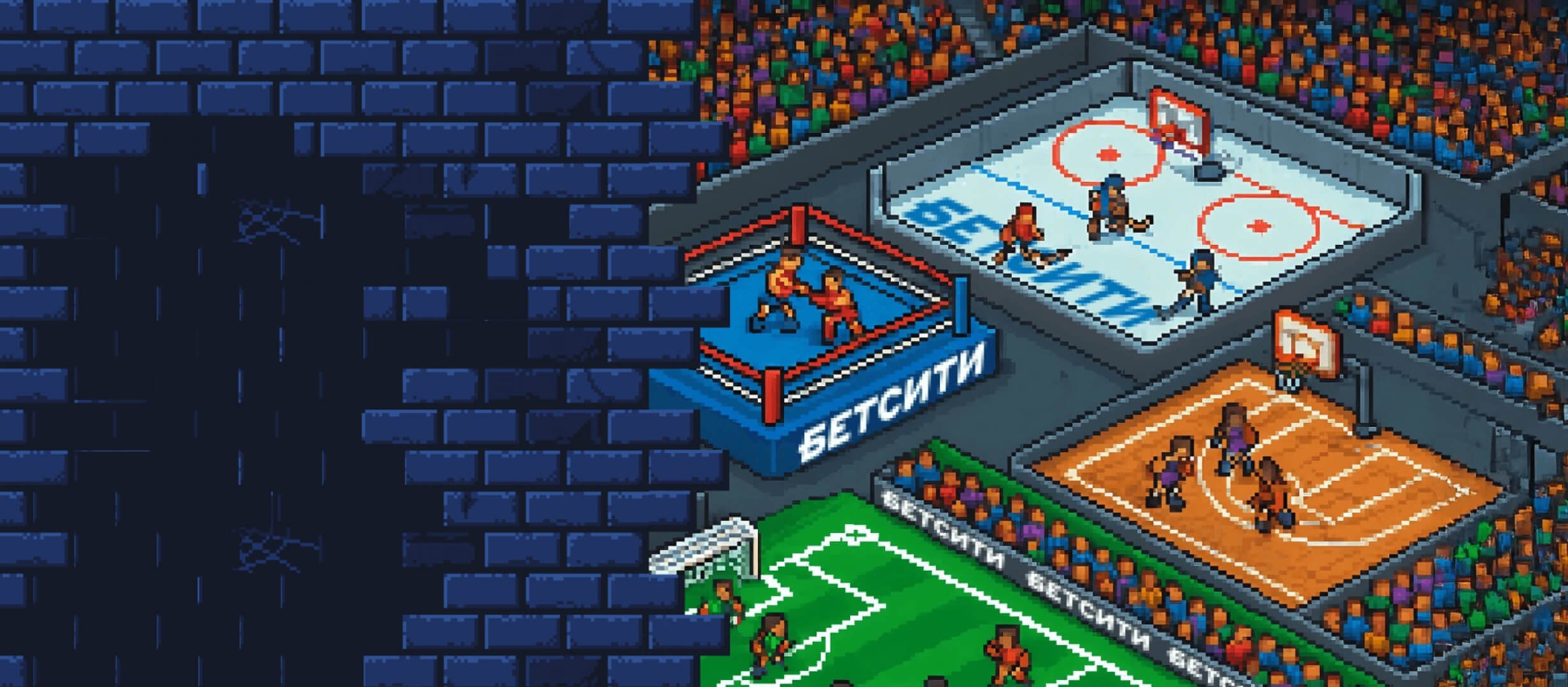 Фрибет от БЕТСИТИ 1500 ₽.