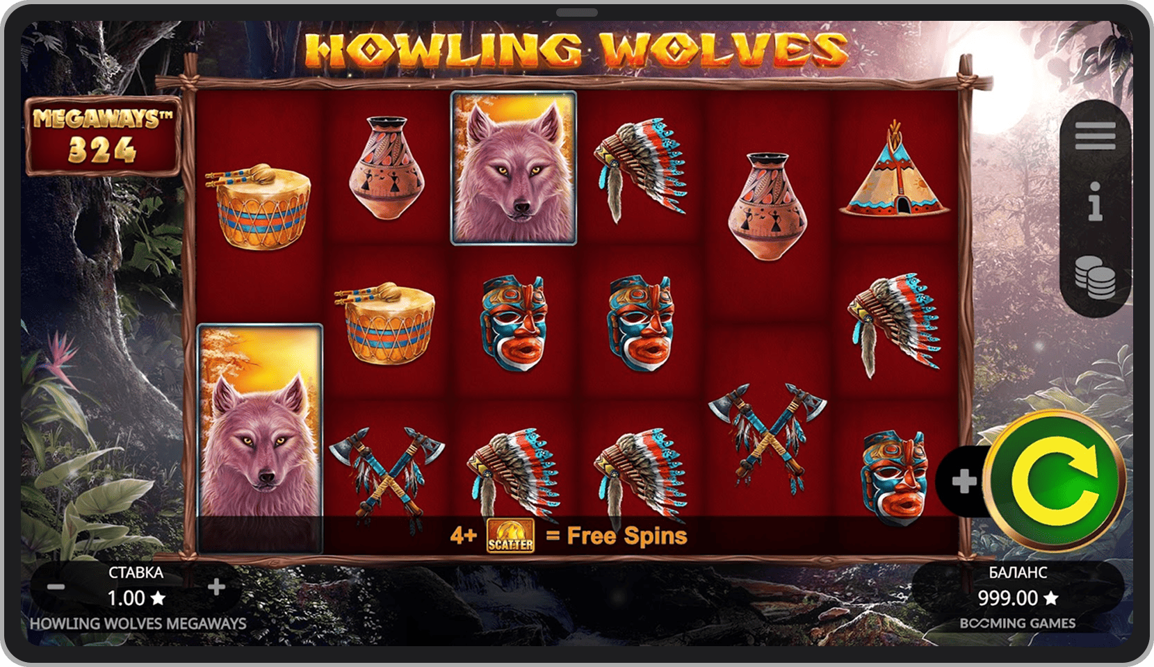 Основная игра