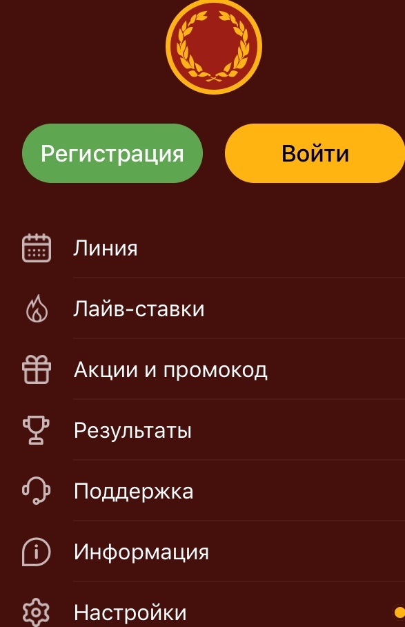 olimp kz вход через мобильное приложение
