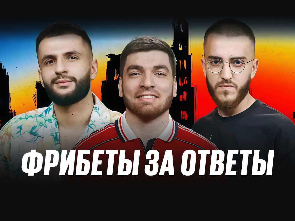Фрибет от BetBoom.