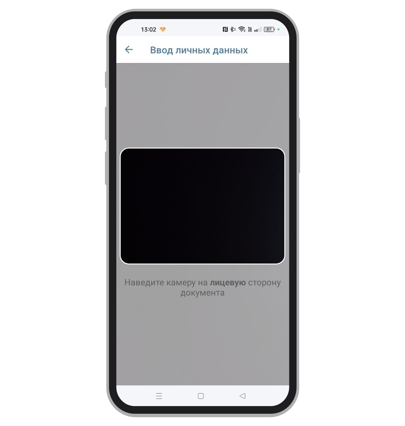 Режим фотографирования