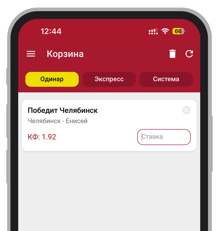 Ставка в БК Tennisi