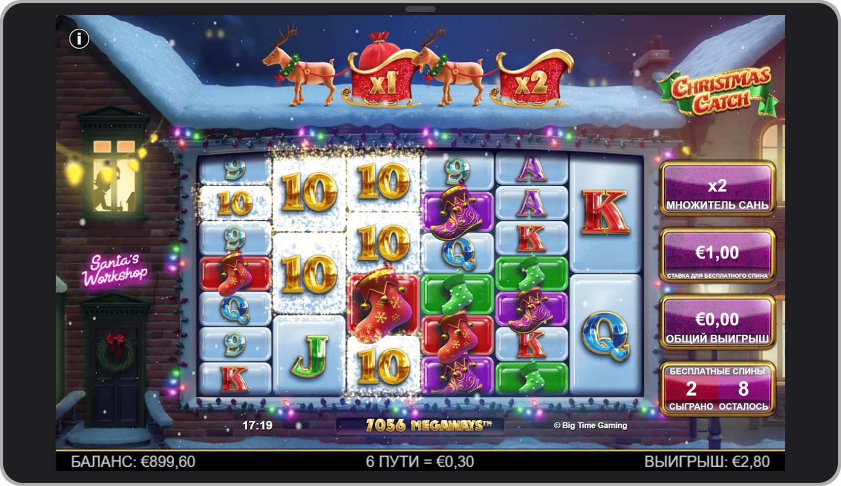 Бонусный режим