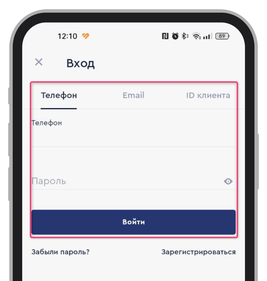 Кнопка «Профиль» в личном кабинете