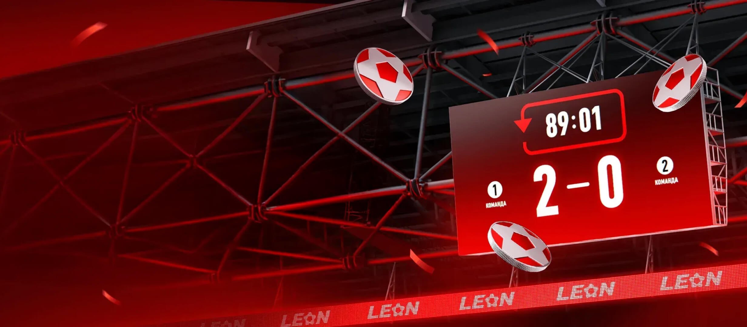 Кеш-бонус от Leon.