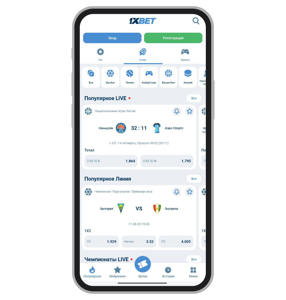Интерфейс главной страницы программы