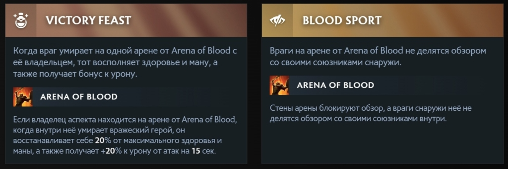 Аспекты Марса