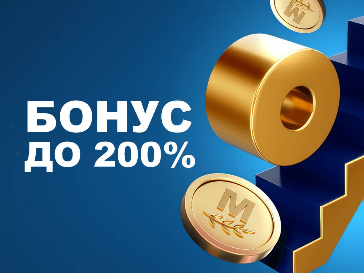 Кеш-бонус от Марафон.