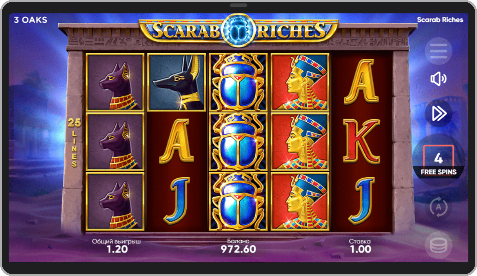 Бонусный режим