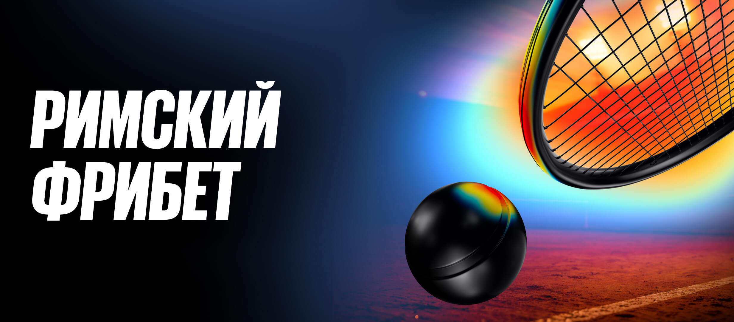 Бонус от BetBoom 100000 ₽.