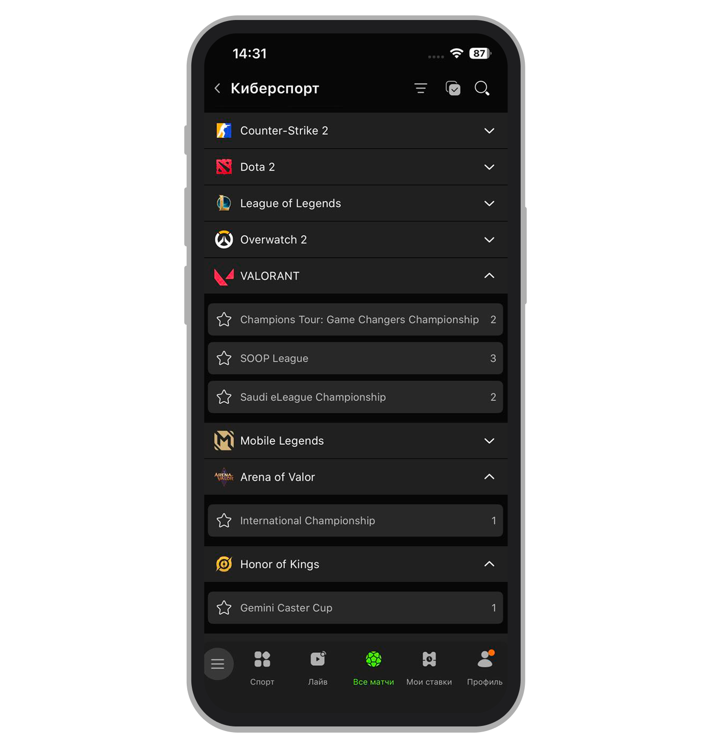 Выбор турниров eSports