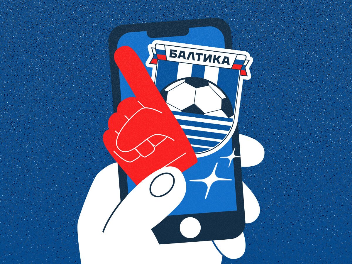 Legalbet.ru: «Балтика» готова к РПЛ не только по игре.