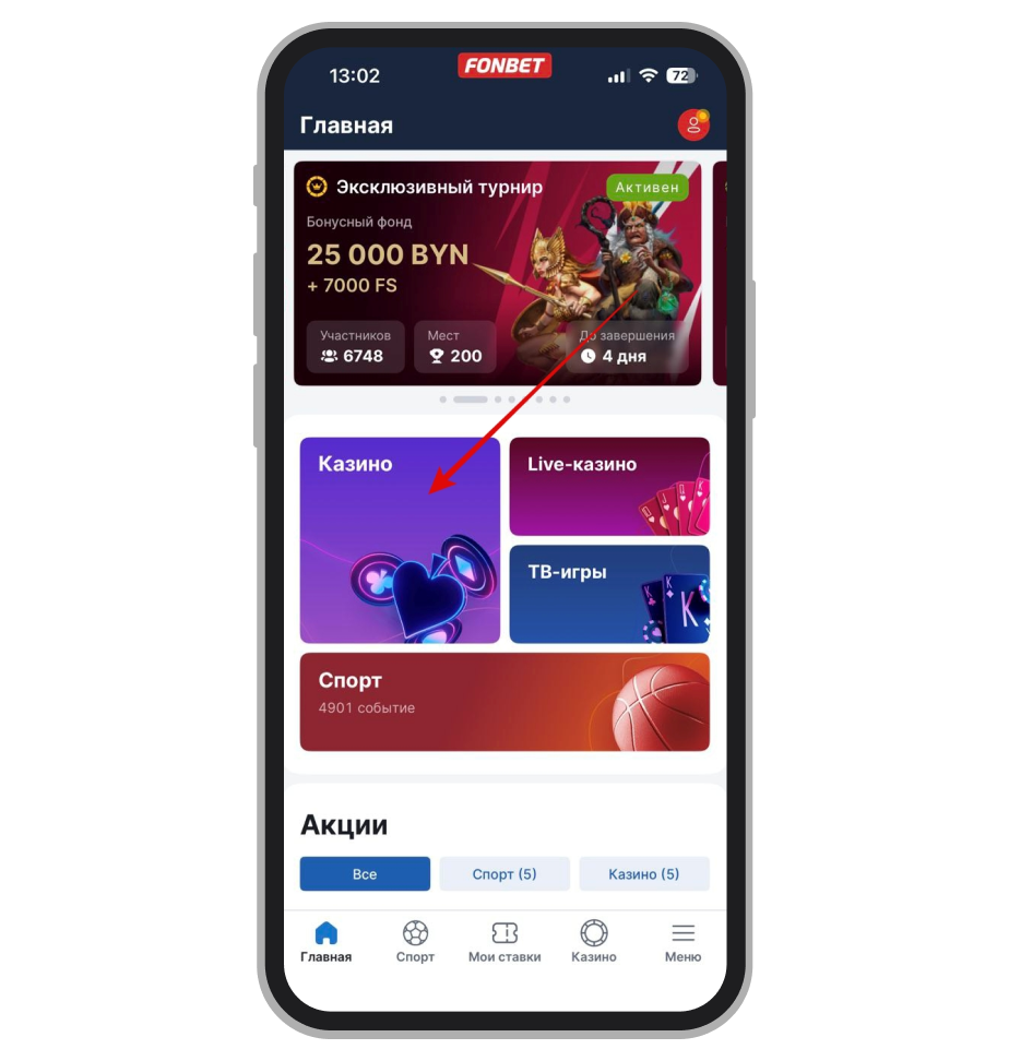 Главная страница сайта