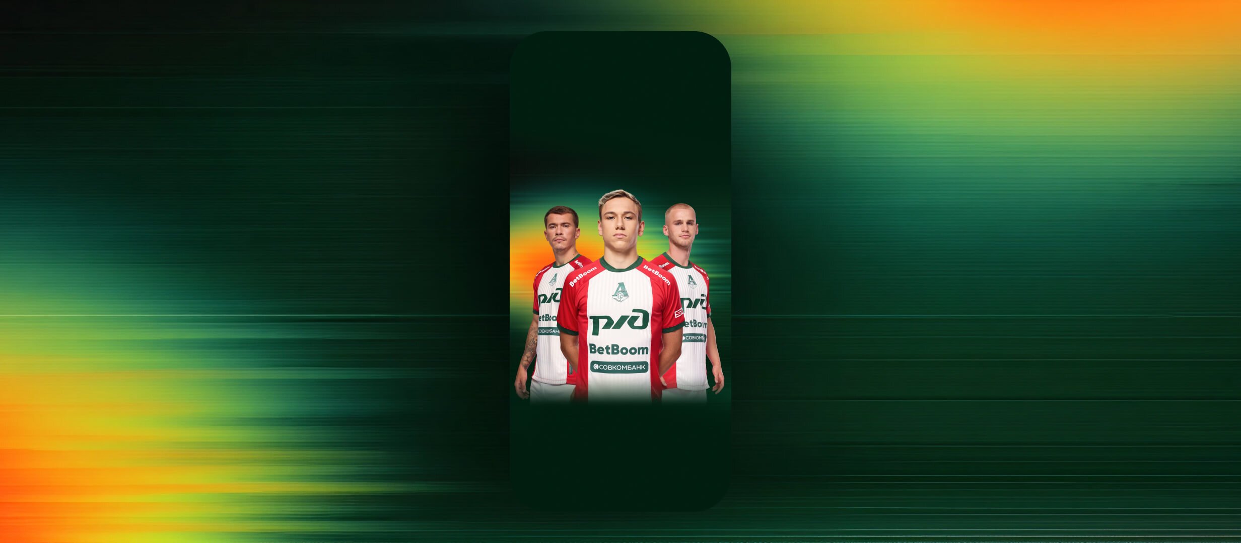 Бонус от BetBoom.