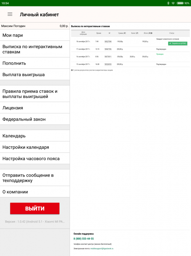 thumb_59ccd3d4cadcd_1506595796.png