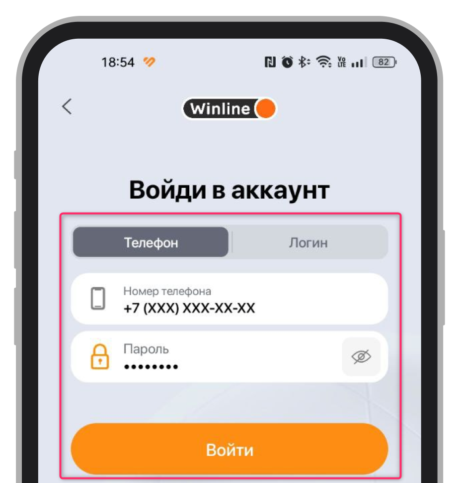Авторизационная анкета