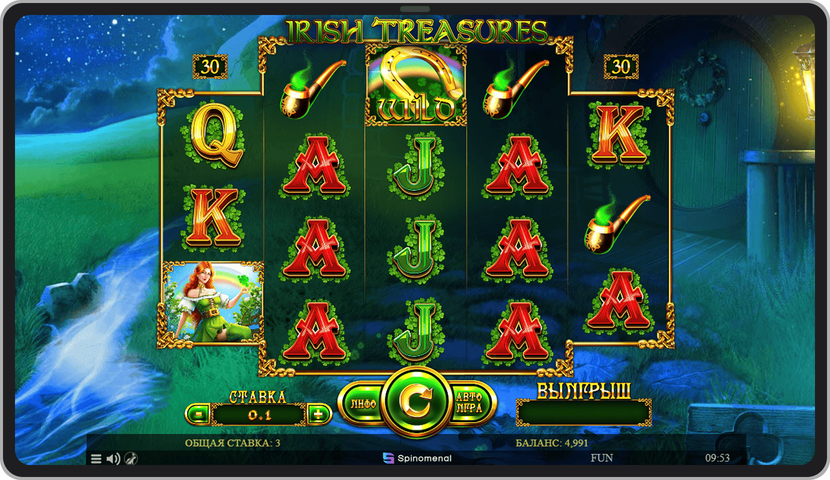 Основная игра