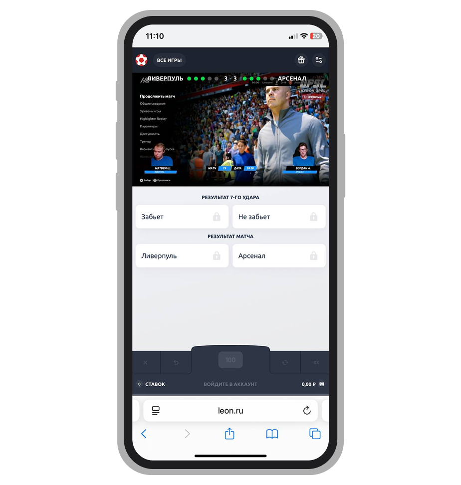 Трансляция и линия «Пенальти»