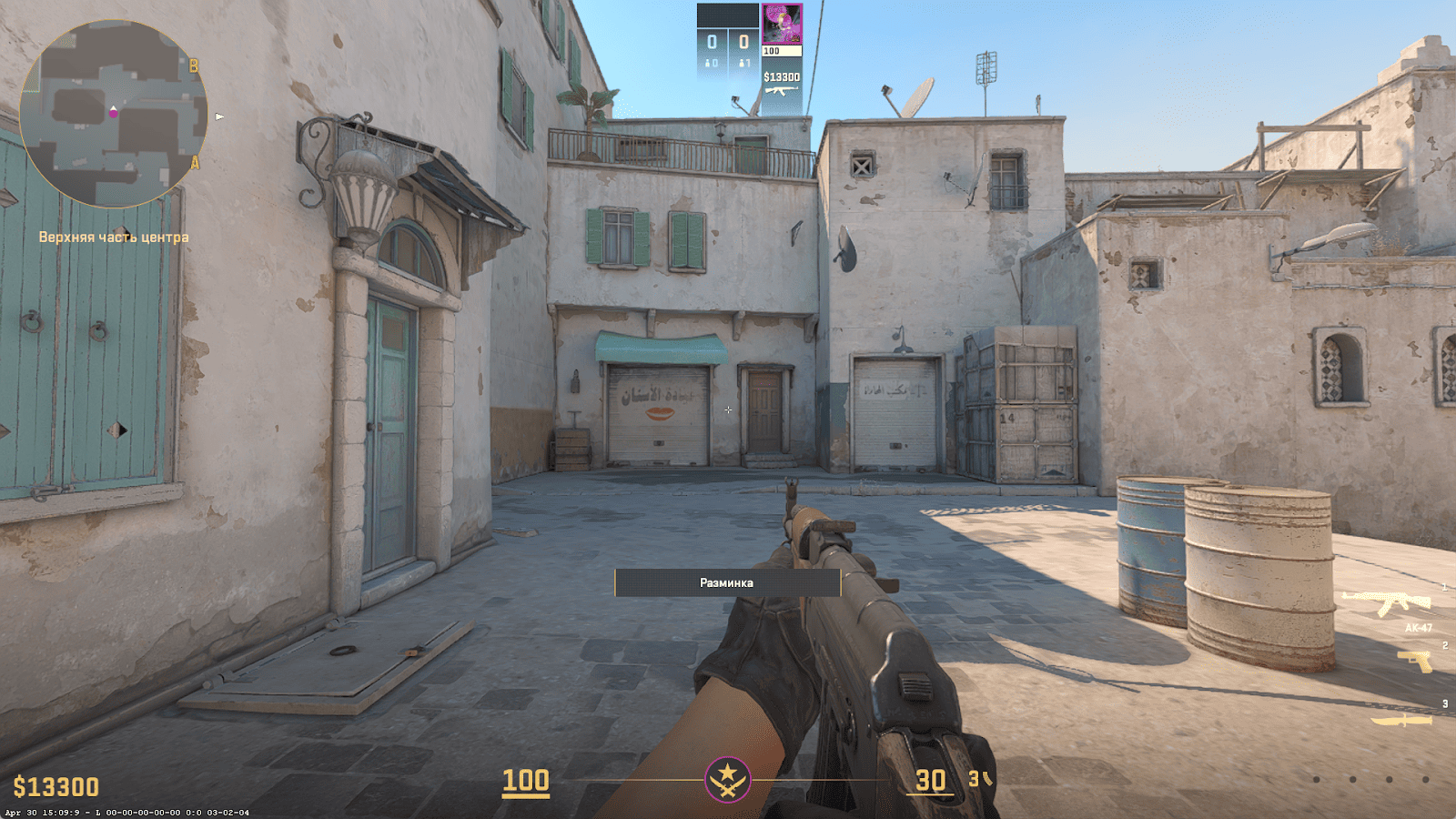 Прицел ZywOo