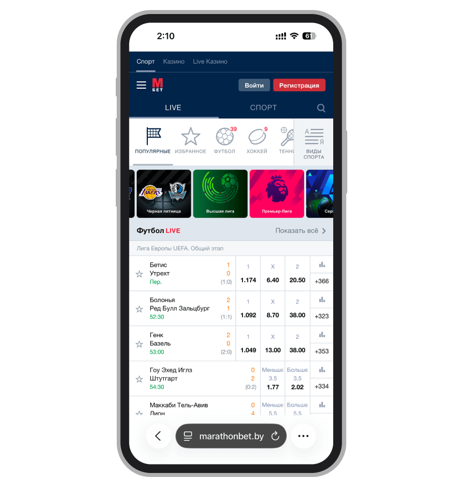 Главная страница сайта