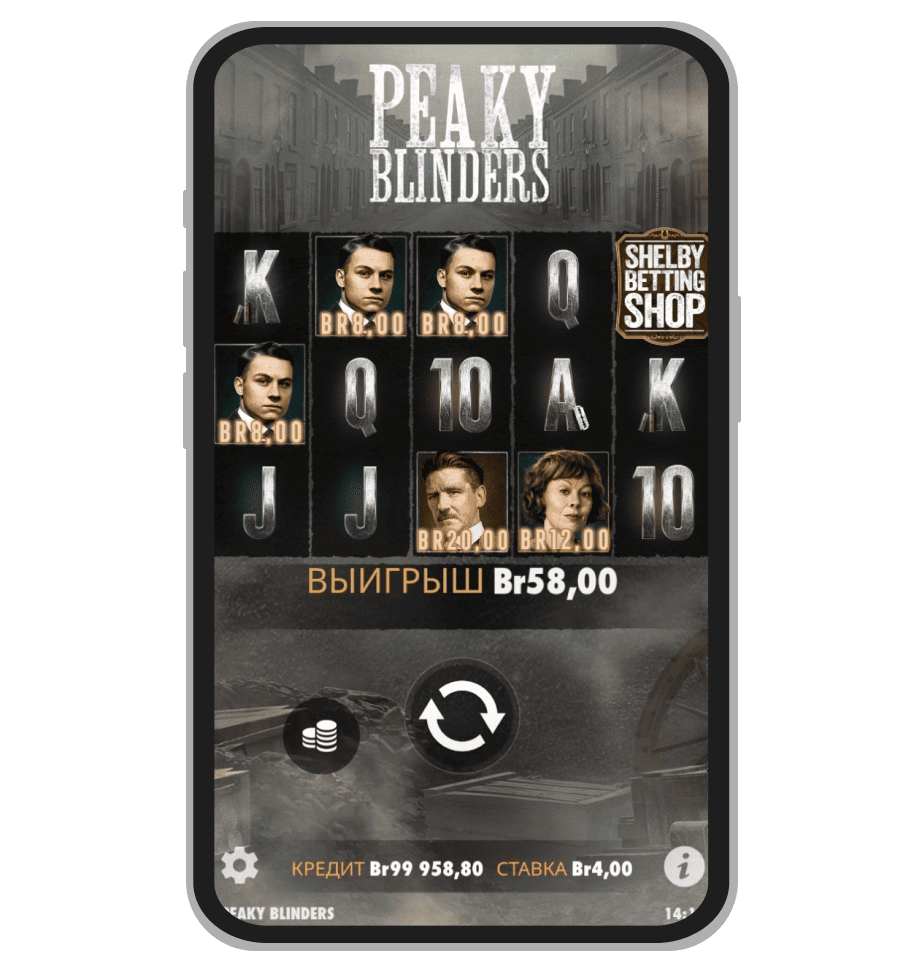 Функция Shelby Betting Shop