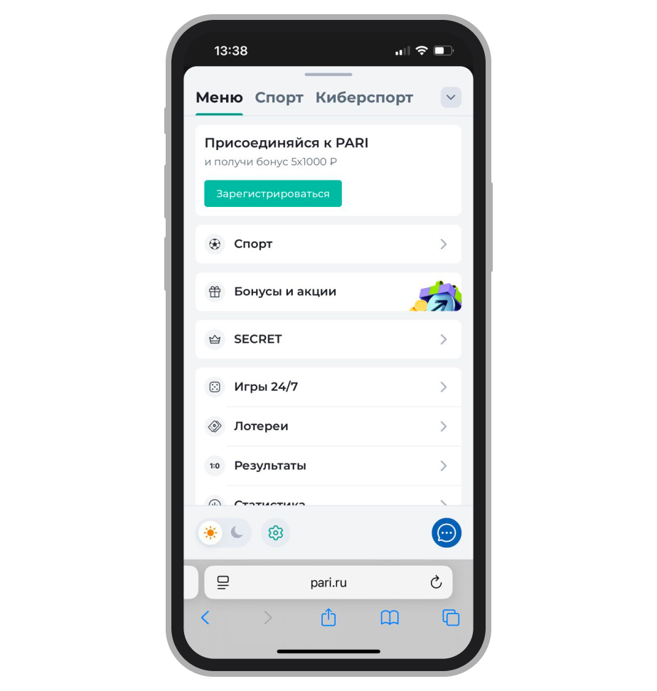 Страница профиля в веб