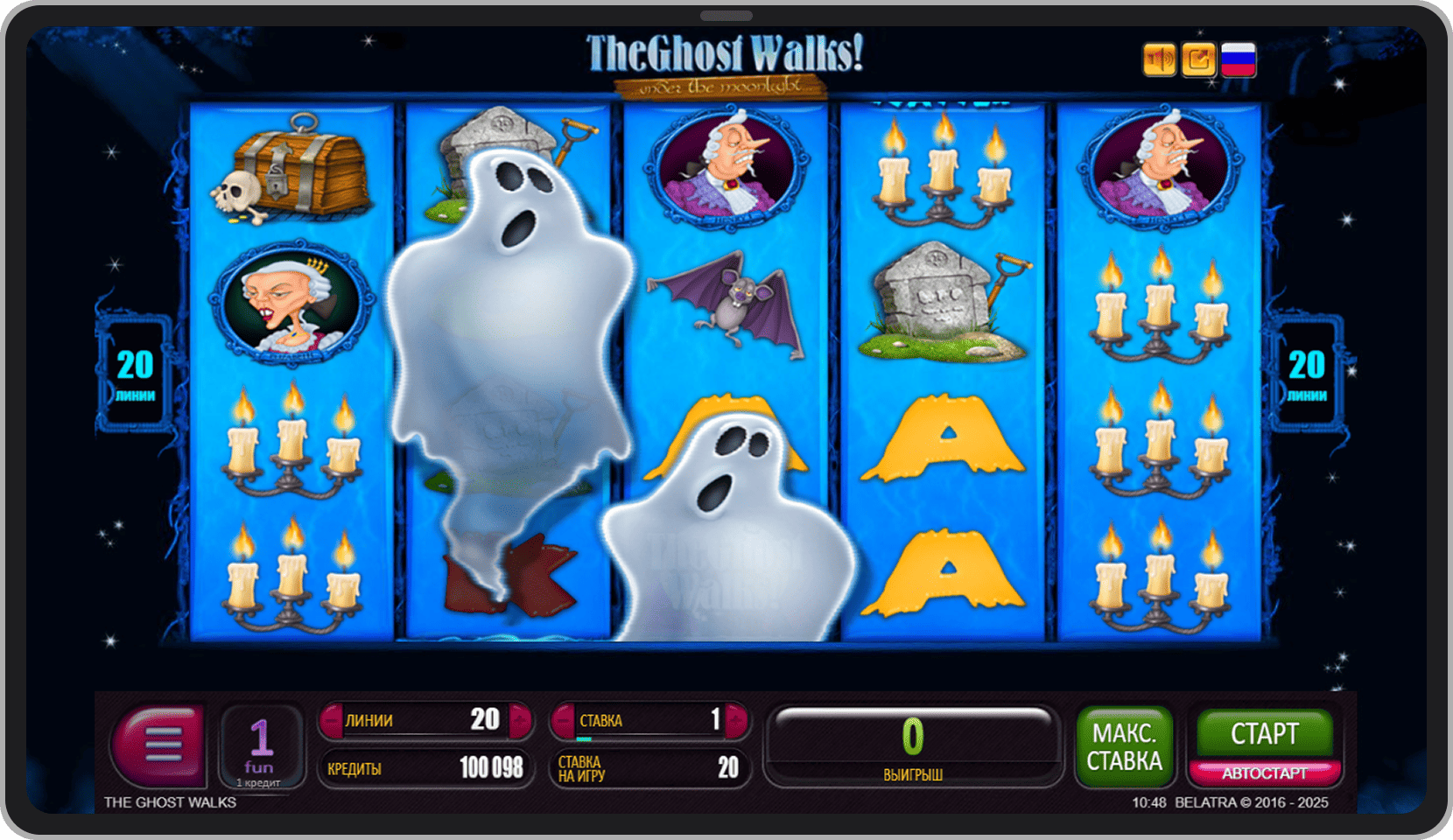 «Призрачная» функция