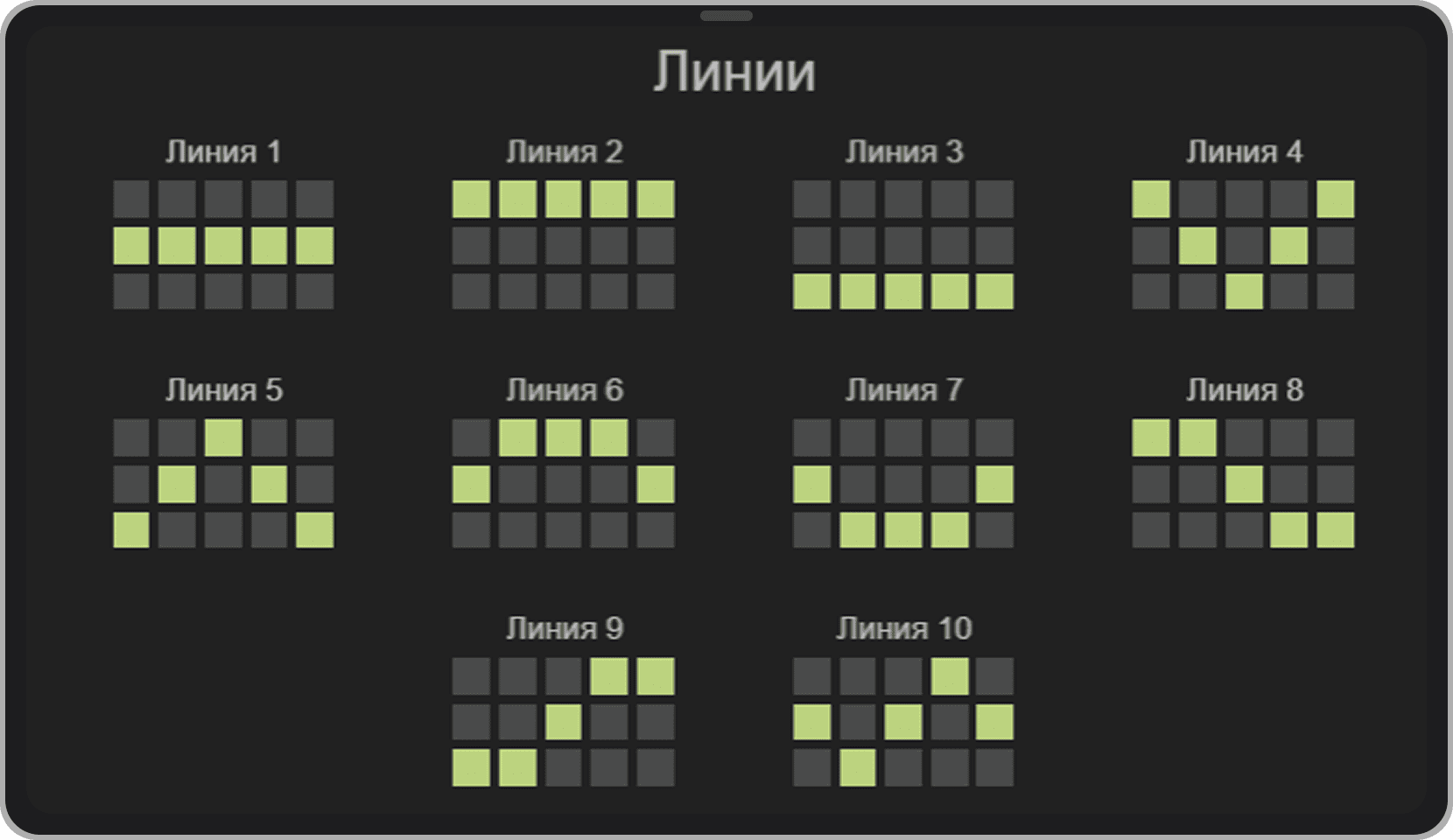 Скриншот с правилами
