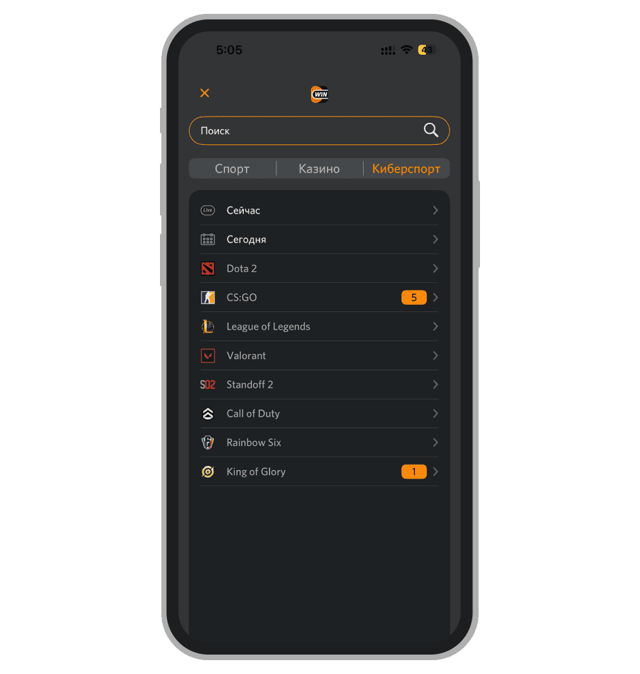 Киберспортивные дисциплины