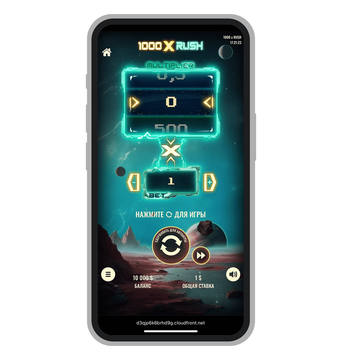 1000x Rush