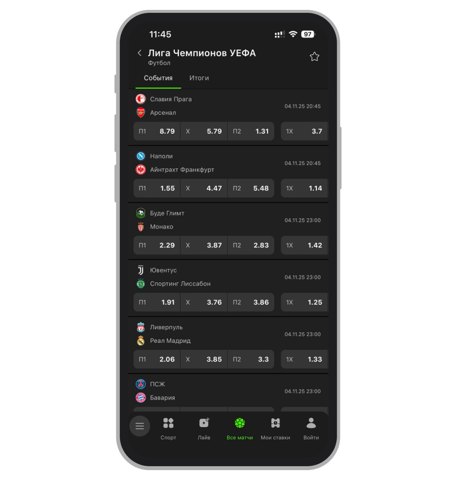 Линия на футбол БК Betera