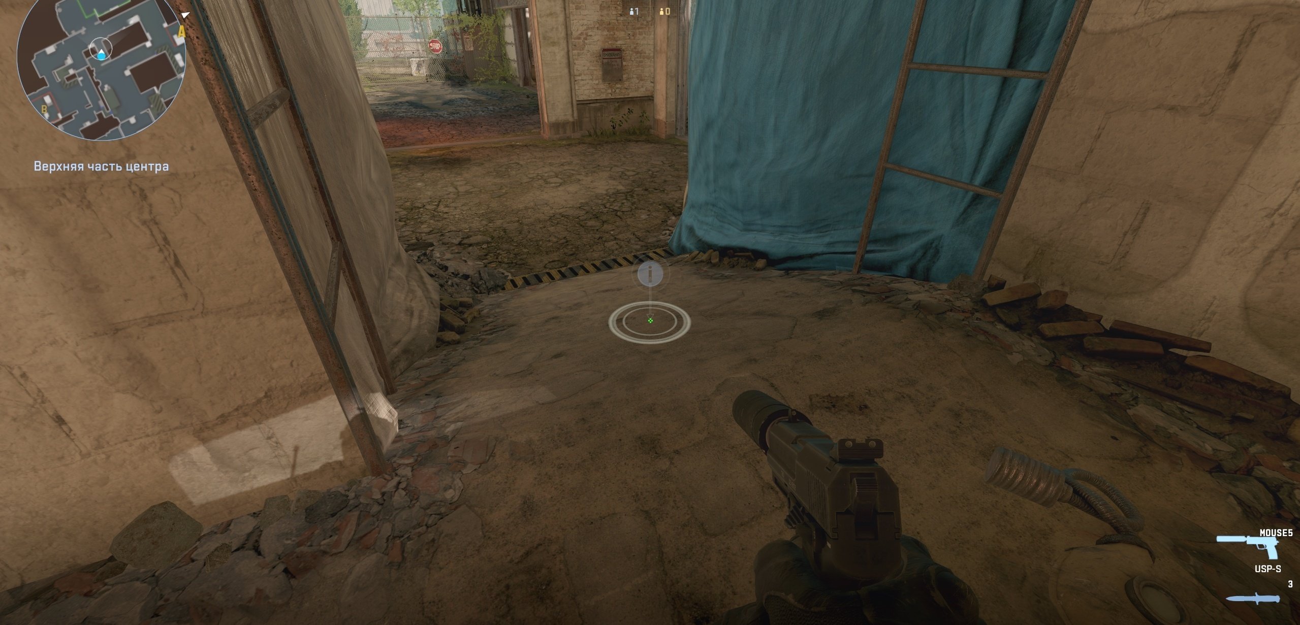 Встать в указанную позицию в коннекторе