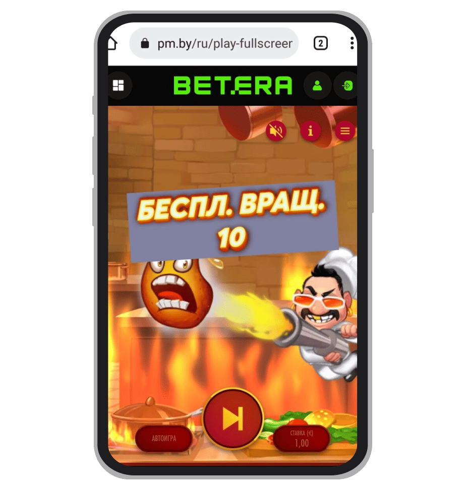 Бонусные фриспины