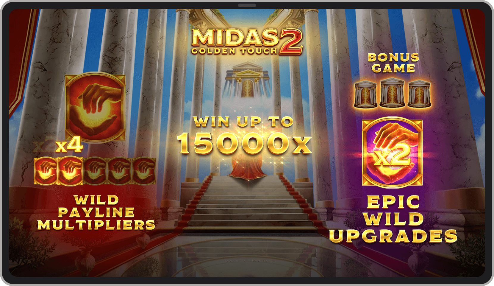 Ecran de introducere