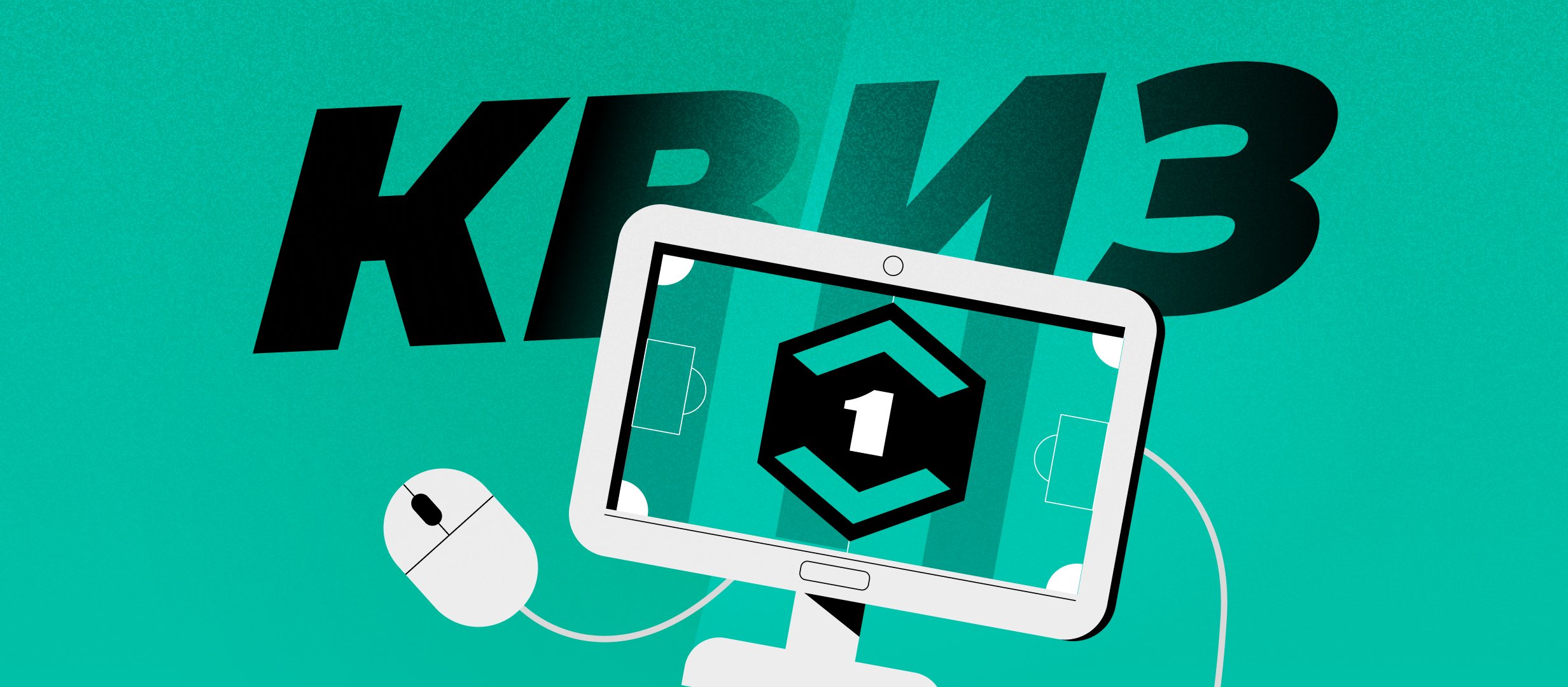 Угадайте показатели игроков Лиги PARI в Football Manager 2026