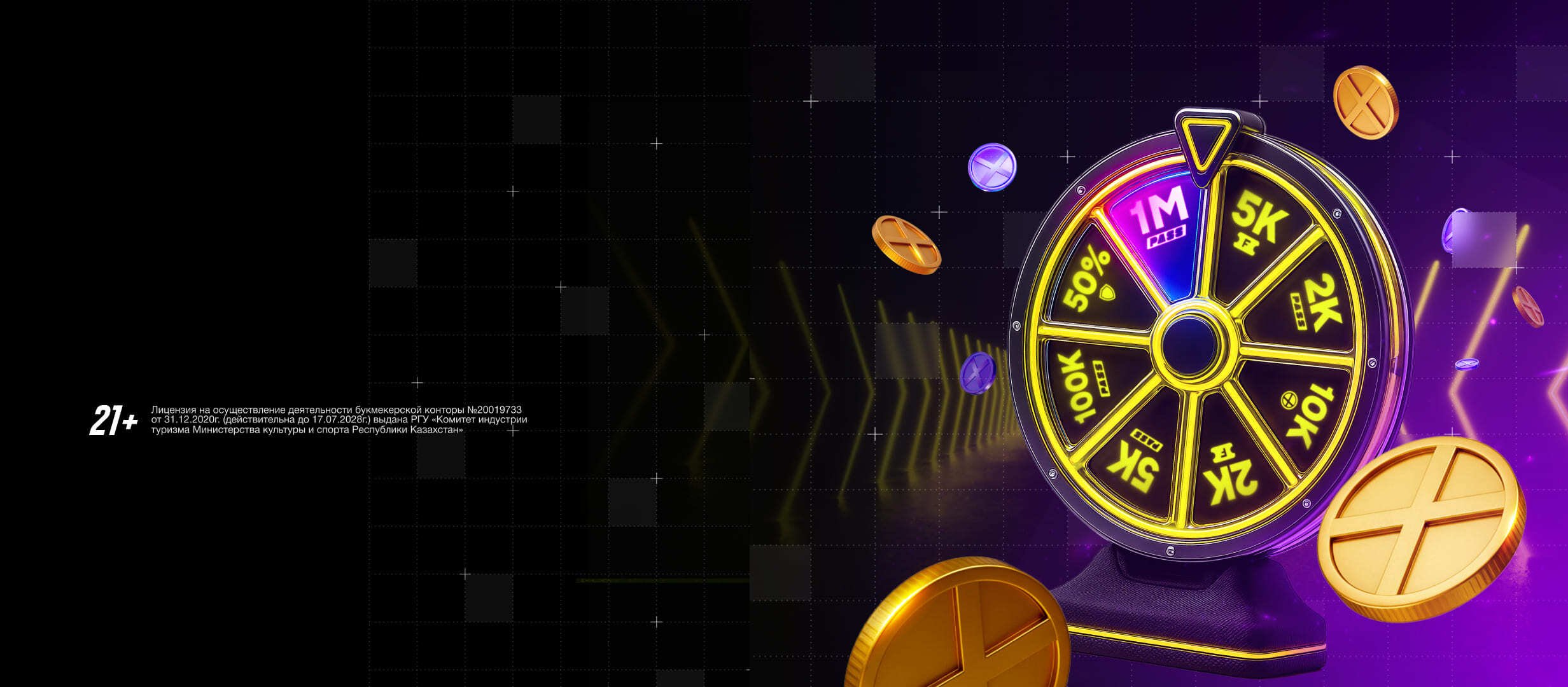 Фрибет от Париматч 10000 ₸.