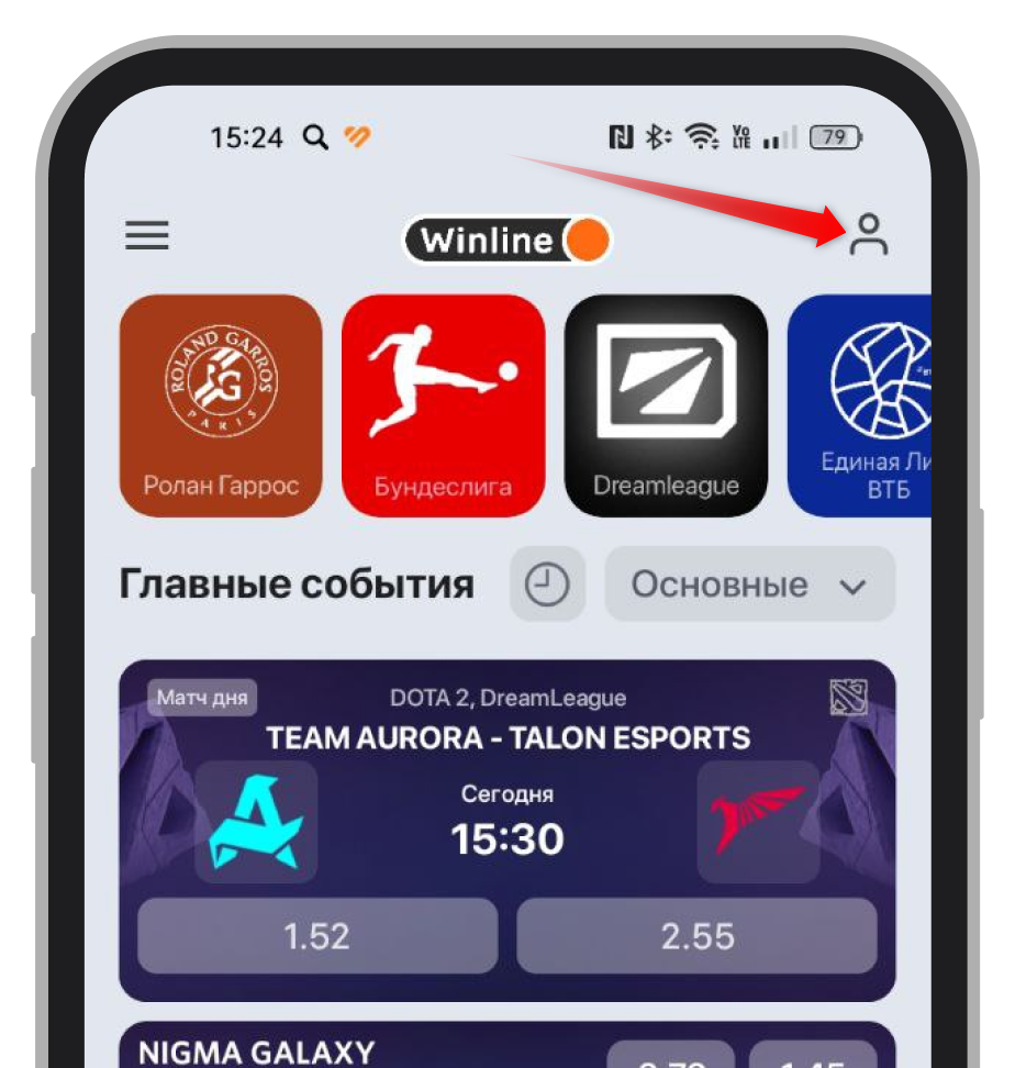 Переход в профиль