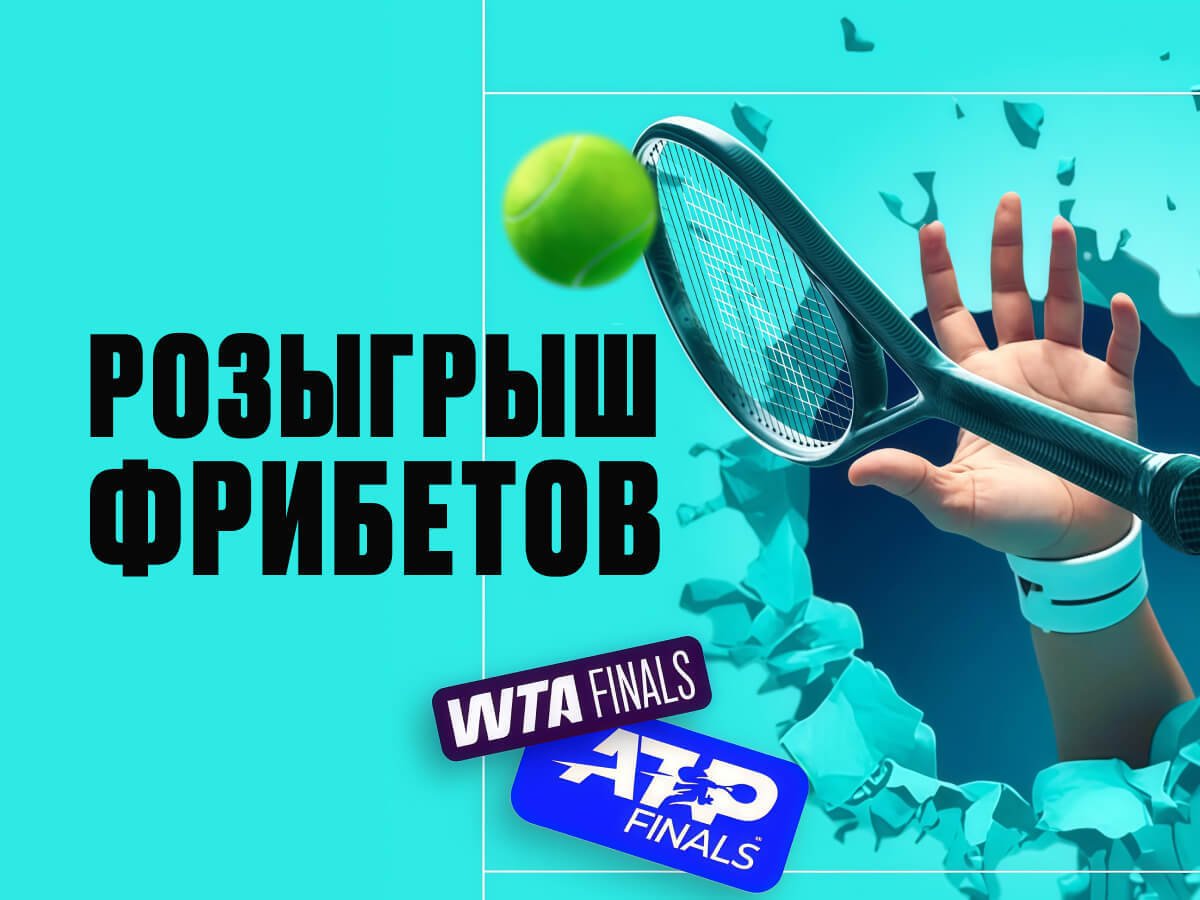 Розыгрыш от Pari.