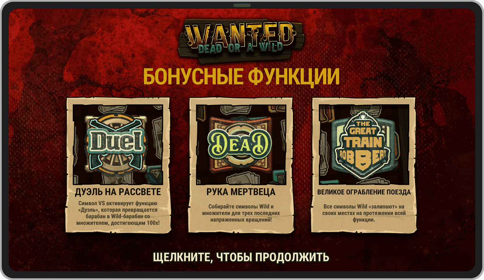 Заставка
