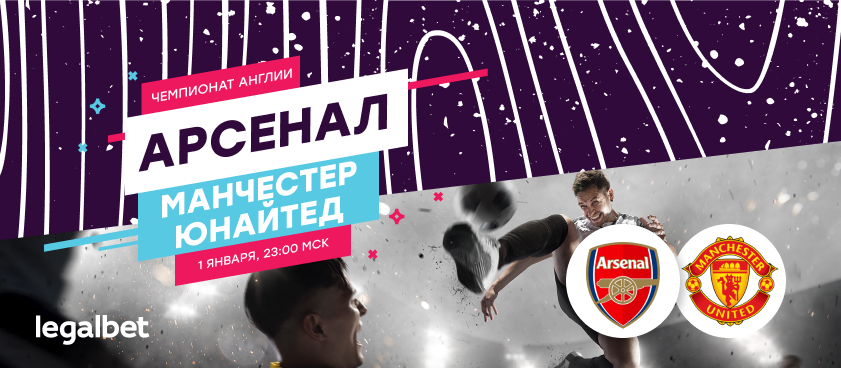 Статистика 2007 премьер лига арсенал манчестер юнайтед Статистика 2007 премьер лига арсенал манчестер юнайтед