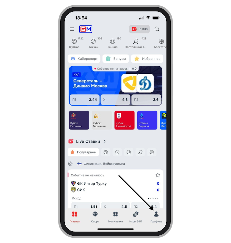 Переход в профиль