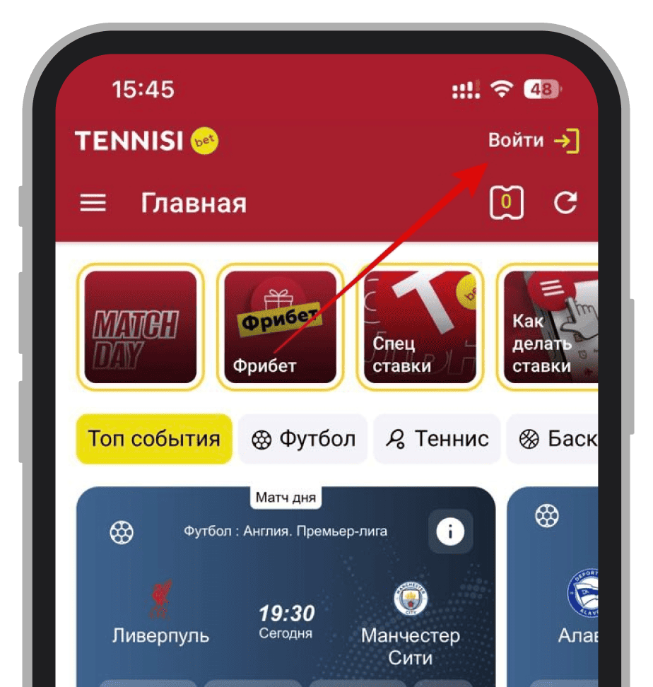 Главная страница сайта Tennisi