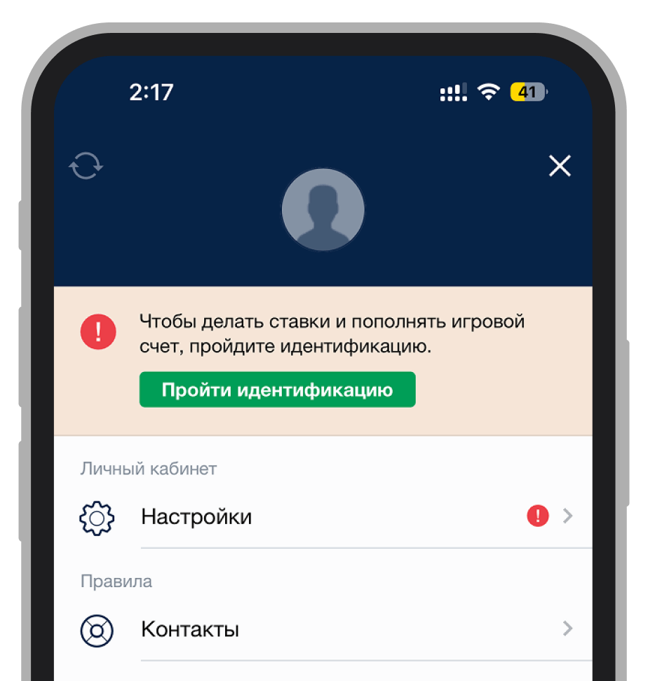 Верификация