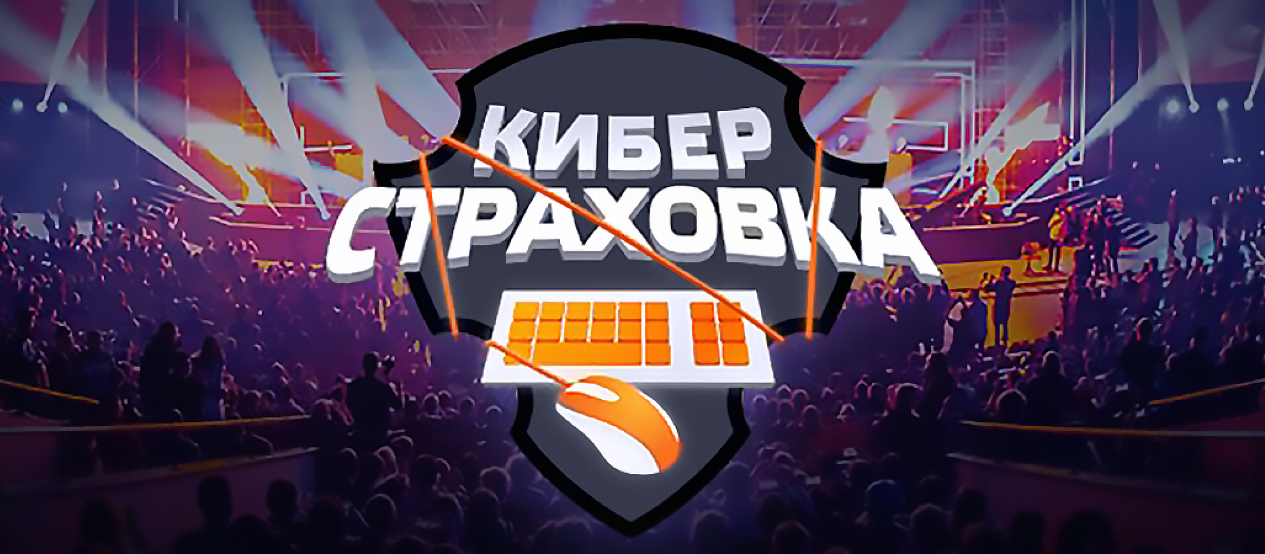 Страховка ставки от GGBET 4500 ₽.